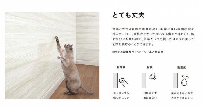 0252_emawall1_0004-1